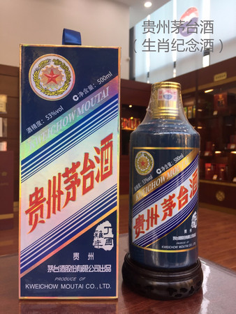 茅臺(tái)子公司品牌(茅臺(tái)集團(tuán)子品牌)