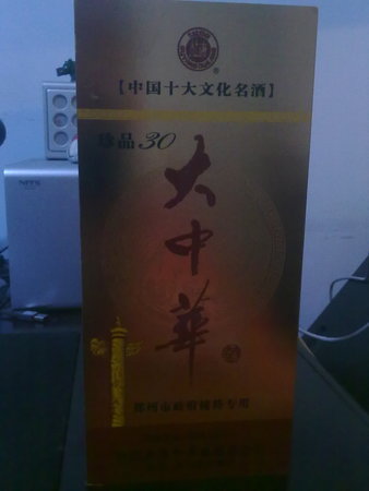杜康中國(guó)52度價(jià)格表(杜康52度價(jià)格表和圖片)