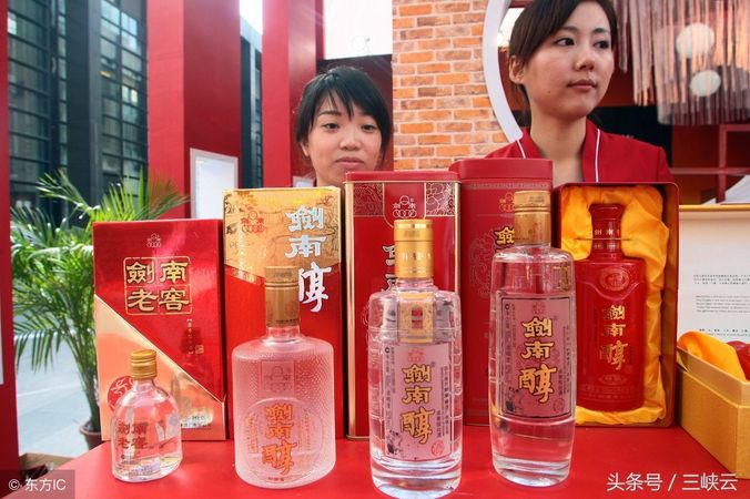 劍南春原漿酒紅瓷多少錢(qián)一瓶(劍南春原漿酒紅瓷裝)