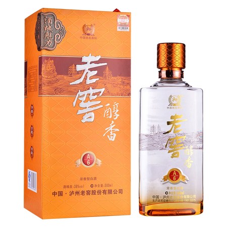 瀘州老窖貢酒a6價(jià)格(瀘州貢酒a6多少錢(qián)一瓶)