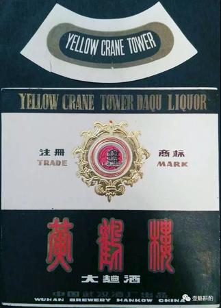 黃鶴樓黃鶴歸來(lái)白酒價(jià)格(黃鶴樓白酒價(jià)格表)