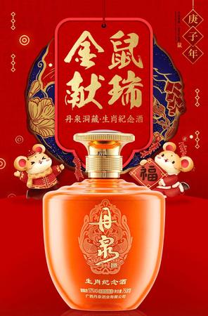 三泉酒業(yè)年16壇多少錢四瓶(安徽三泉酒業(yè)價(jià)格)