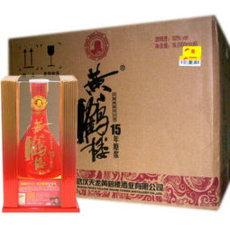 黃鶴樓原漿酒9年多少錢(qián)一瓶(黃鶴樓九年多少錢(qián)一瓶)