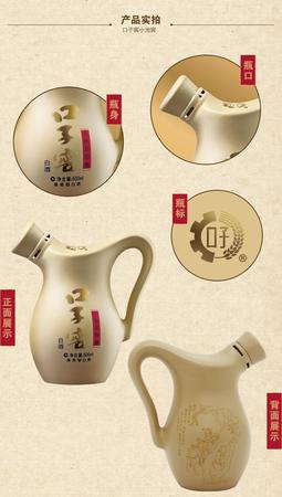 口子酒小池窖價格表圖片(口子酒小池窖的價格表)
