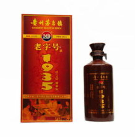 宋河老字號酒價格表(宋河老字號酒價格表46度)