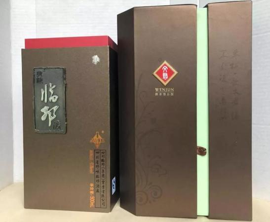 1992年文君酒價格大全(92年文君酒現在的價格)