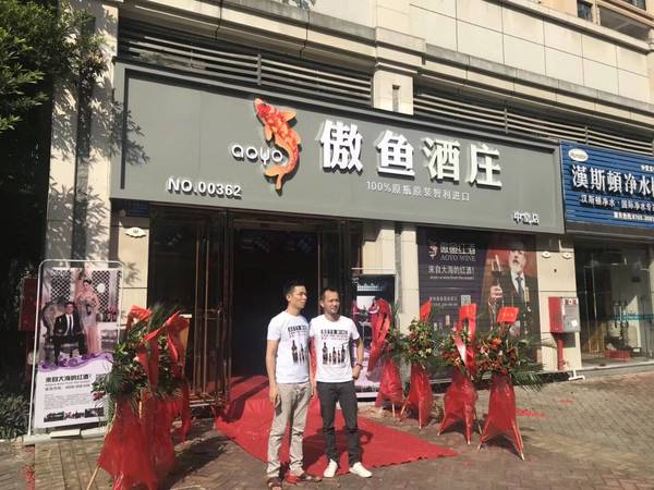 如何去門(mén)店推銷(xiāo)酒(如何將自己的酒推銷(xiāo)到飯店去)