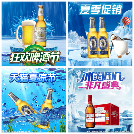 如何進行啤酒推銷(怎樣推銷啤酒)