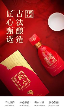衡水8年39度價(jià)格(衡水老白干八年39度價(jià)格表)