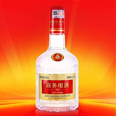 五糧液52商務用酒(五糧液52度商務用酒)