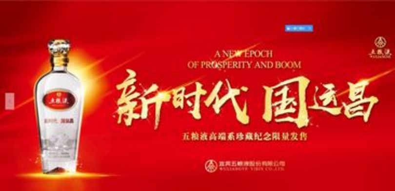 茅臺集團(tuán)的優(yōu)勢(茅臺的競爭優(yōu)勢)