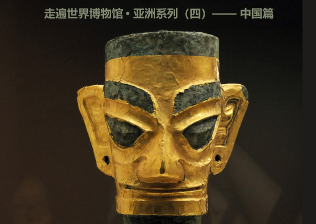 98年三星堆神頭古酒的價格(三星堆古酒多少錢一瓶)