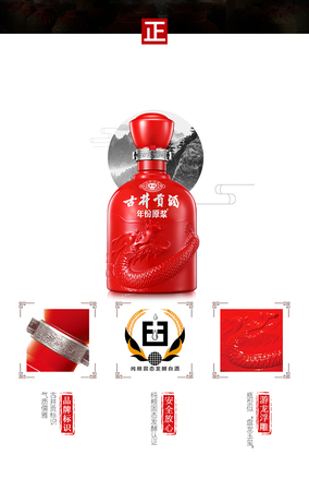 42度古井貢酒十年原漿價(jià)格(古井貢酒年份原漿42度多少錢(qián)一瓶)