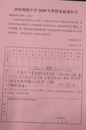 紅酒怎么寫評(píng)語(yǔ)(紅酒的評(píng)語(yǔ)怎么寫)