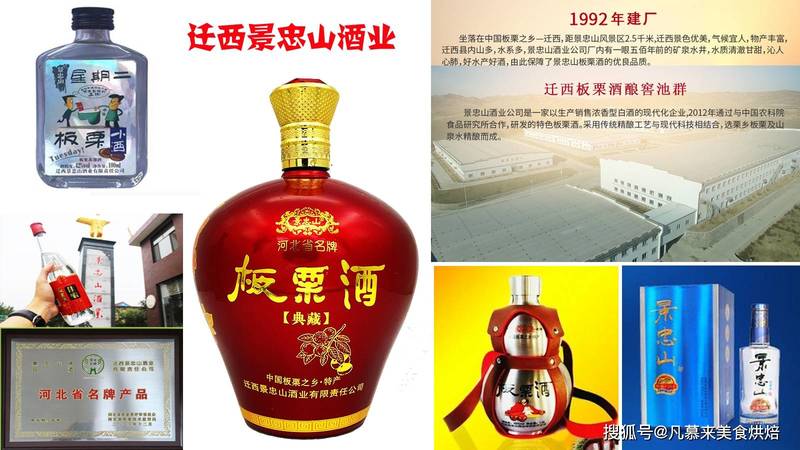 唐山孤竹國(guó)酒價(jià)格(唐山孤竹國(guó)酒圖片報(bào)價(jià))