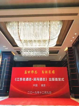 湯溝酒價(jià)格表江蘇(江蘇湯溝大曲酒價(jià)格表)