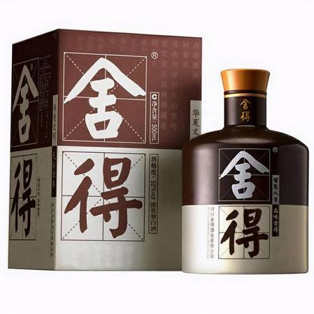 舍得高度酒多少錢一瓶(高度舍得系列酒價(jià)格及圖片)