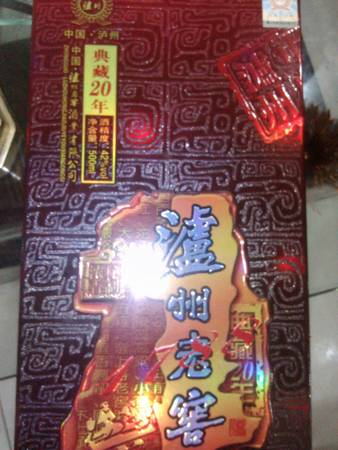 瀘州典藏價(jià)格(瀘州典藏多少錢(qián))