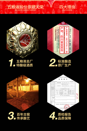 五糧液原藏天榮(五糧液原藏天榮精品級(jí))