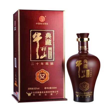52度藍(lán)色典藏陳釀價格(藍(lán)色典藏20年陳釀價格)