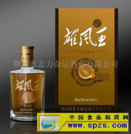 雄蛾王酒價(jià)格(雄蛾王酒多少錢(qián)一瓶)