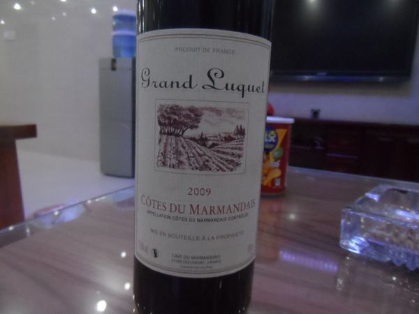 甘城子葡萄酒13度價格(13度干紅葡萄酒價格)