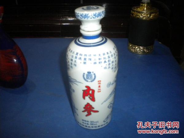 漢華酒一斤三兩多少錢(qián)(漢華酒一斤三兩價(jià)格)
