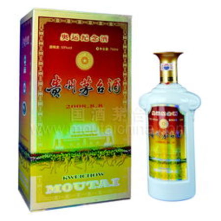 茅臺2008年奧運紀(jì)念酒(茅臺 奧運紀(jì)念酒 2008)
