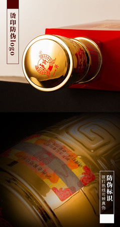瀘州老窖紅運(yùn)開懷(瀘州老窖紅運(yùn)開懷價(jià)格)