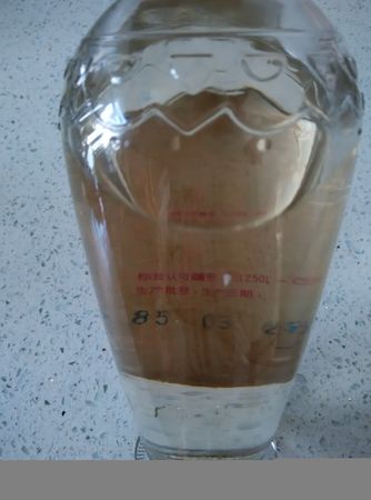 五糧液快捷查詢(xún)真假怎么查(怎么查詢(xún)五糧液的真假)