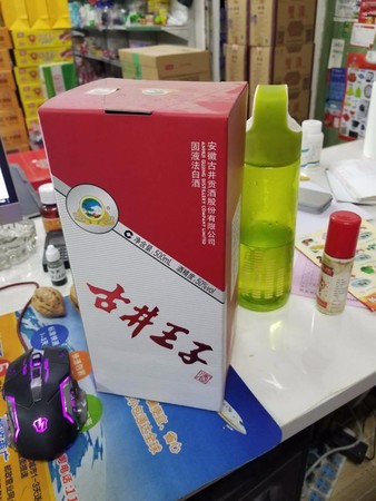 古井王子多少錢(qián)一箱(古井王子酒多少錢(qián)一箱)