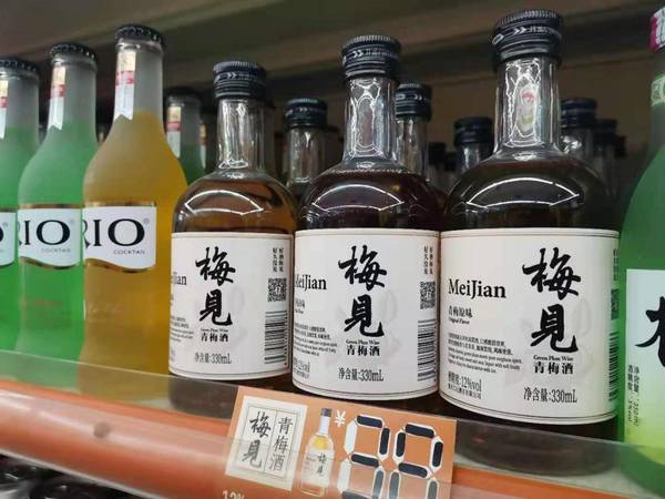 酒類商品價格(酒類 價格)
