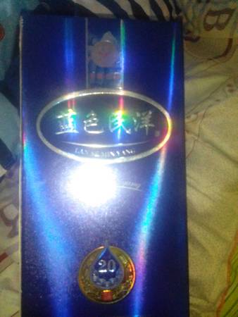 藍(lán)色典藏二十年價格表(藍(lán)色典藏20年)