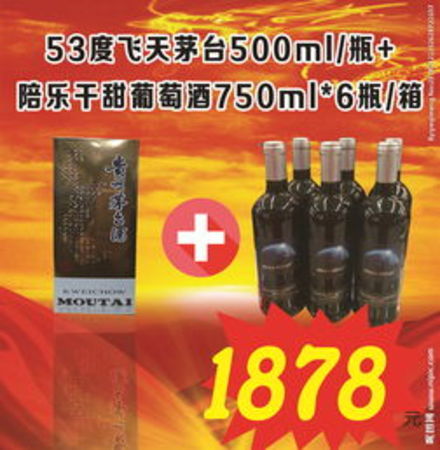 禁酒的時(shí)候怎么推銷(xiāo)酒(推銷(xiāo)酒怎么拒絕)