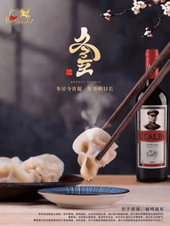 自釀葡萄酒為什么會(huì)酸(自釀的葡萄酒為什么會(huì)酸)