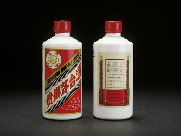 茅臺酒國有化(茅臺 國有化)