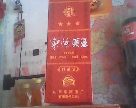 東阿王15年多少錢(qián)(東阿王15年多少錢(qián)一箱)