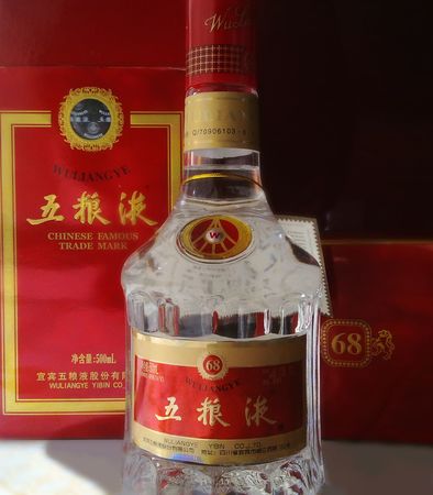 名家風范酒多少錢宜賓五糧液(宜賓五糧液名家風范濃香型多少錢)