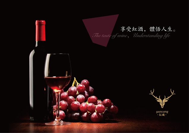 葡萄酒成分應如何標(葡萄酒主要成分)