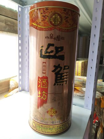 請(qǐng)問(wèn)啥根白酒多少錢(一般的白酒多少錢)