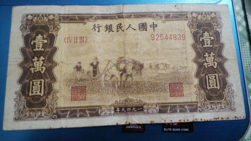 國夢家1949多少錢(國夢家1949價格)