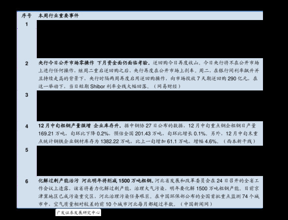 欣馬酒52度價(jià)格查詢(欣馬52度酒價(jià)格表)