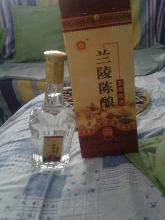 蘭陵五年陳價格表(蘭陵五年陳)