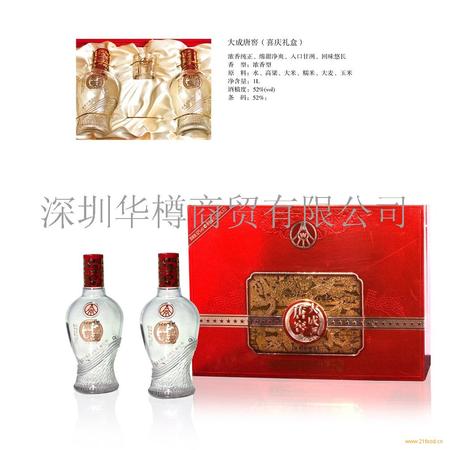 宜賓五糧液股份有限公司尊酒圖片(宜賓五糧液股份有限公司尊酒價格)