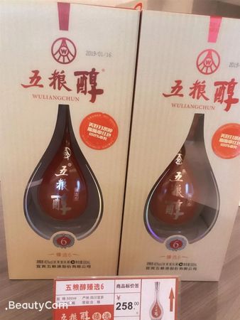 五糧醇喜上加喜多少錢(qián)(喜上加喜五糧醇061售價(jià))