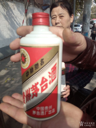 貴州茅臺福蓉王1988(貴州茅臺1988)