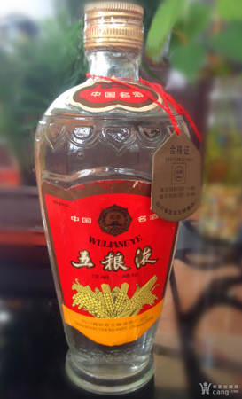 五糧液90年多少錢(qián)(90年的五糧液多少錢(qián))