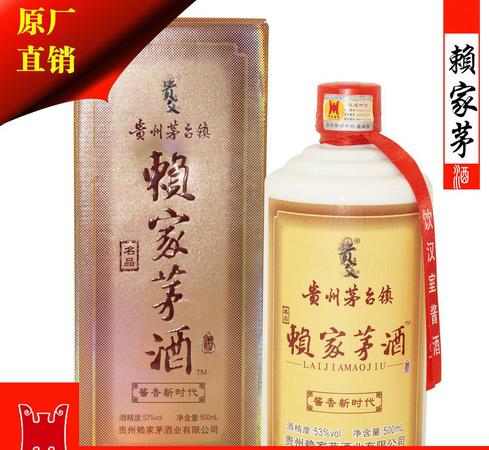 漢御老臺(tái)酒精品多少錢(漢御老臺(tái)酒價(jià)格)