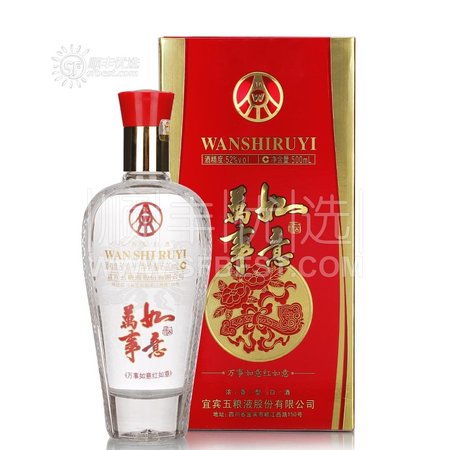 五糧液事如意多少一瓶(如意結五糧液多少錢一瓶)
