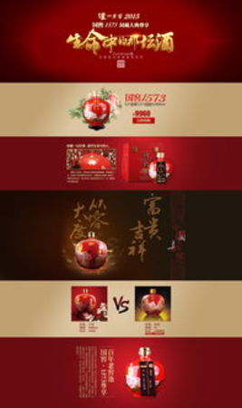 1573國(guó)韻什么檔次(1573國(guó)韻1L)